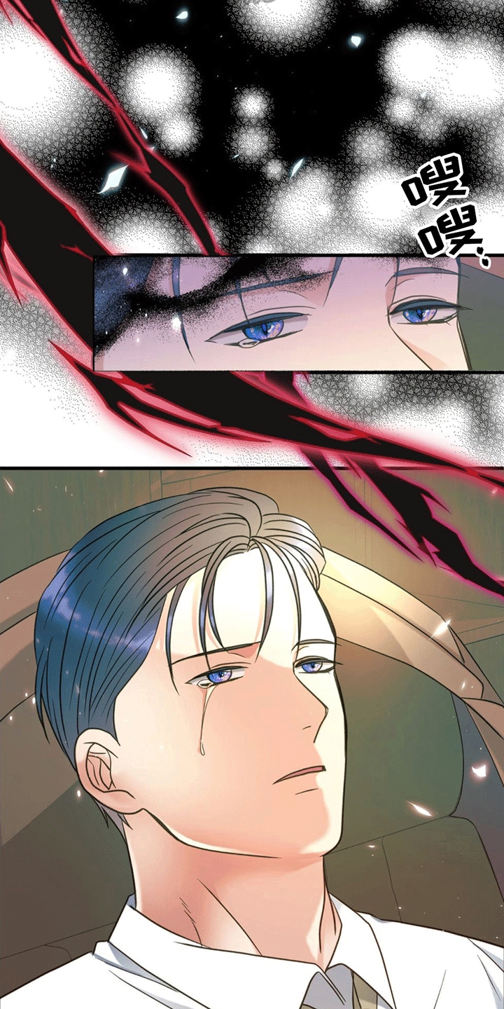 第16章：重逢1