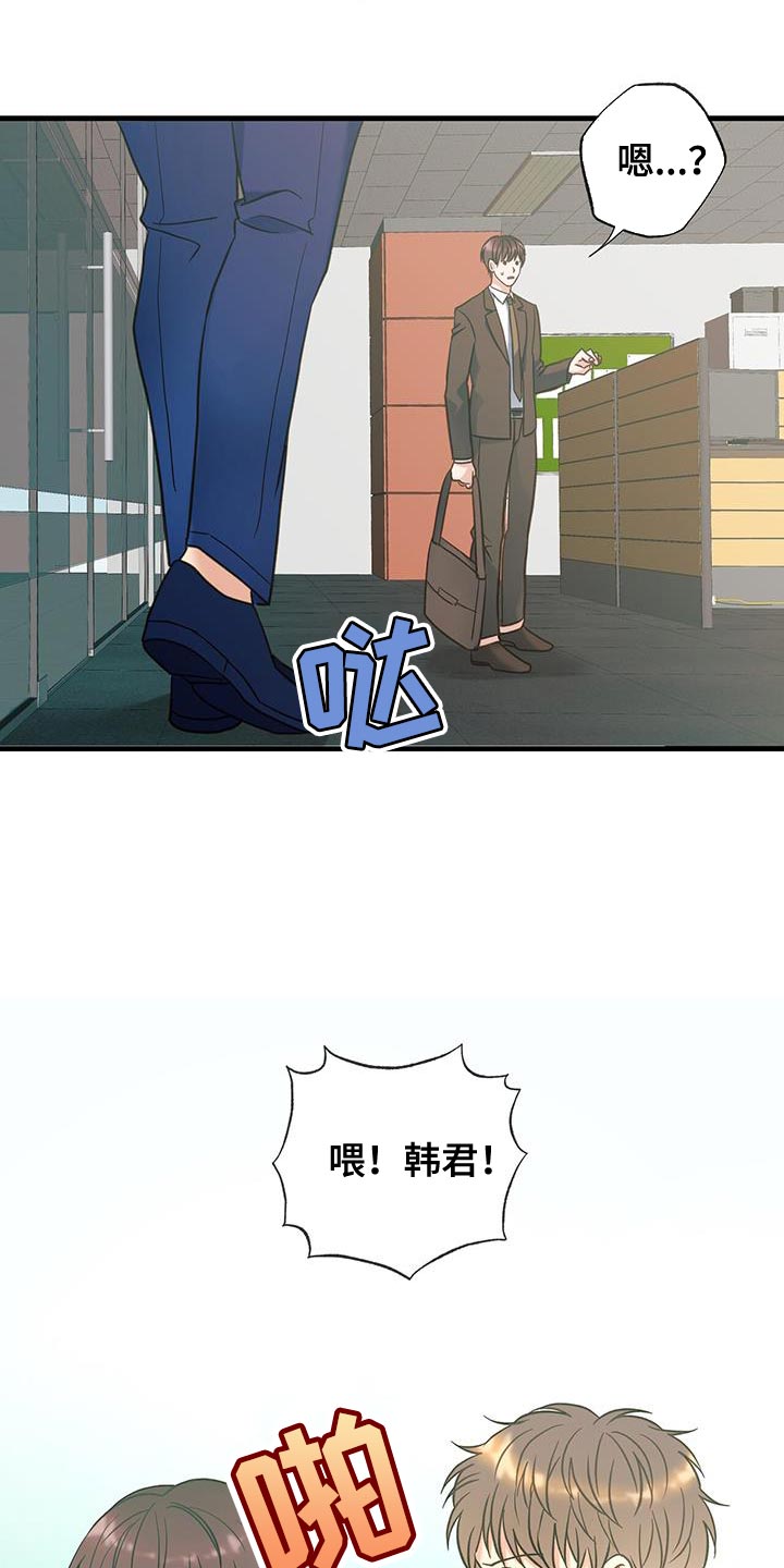 第28章：我们谈谈25