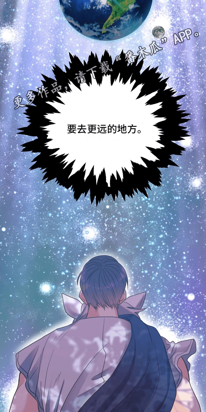 第9章：祭品27