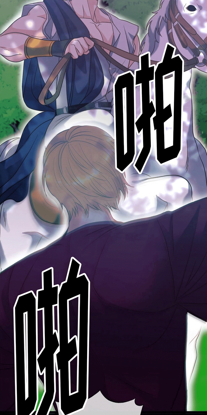 第10章：抓捕22