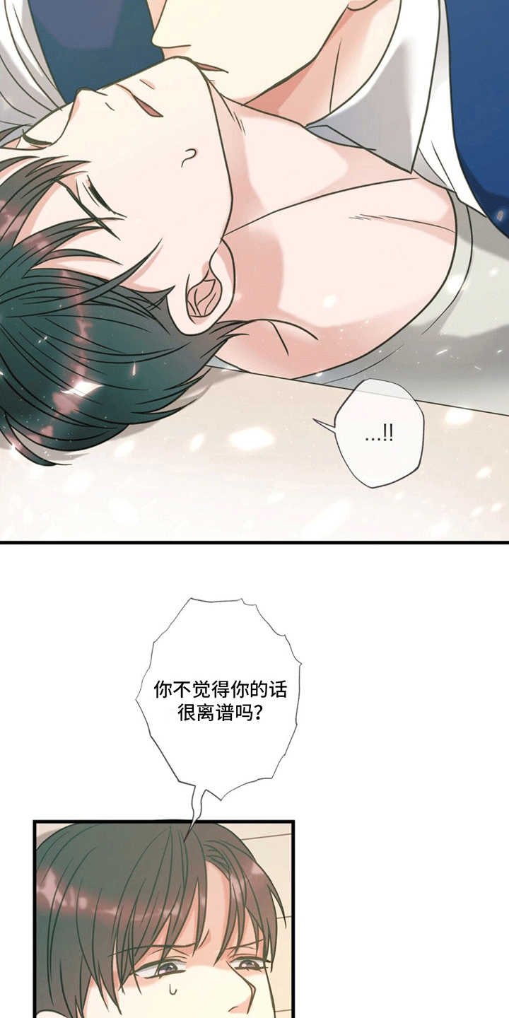 第15章：逆转6