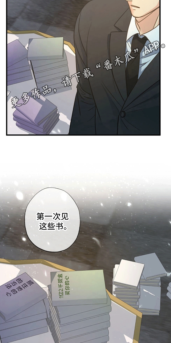 第16章：重逢18