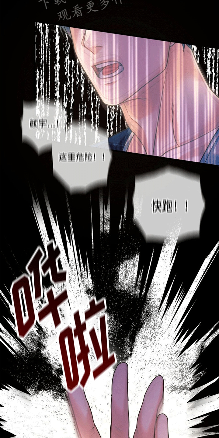 第7章：逃离失败22