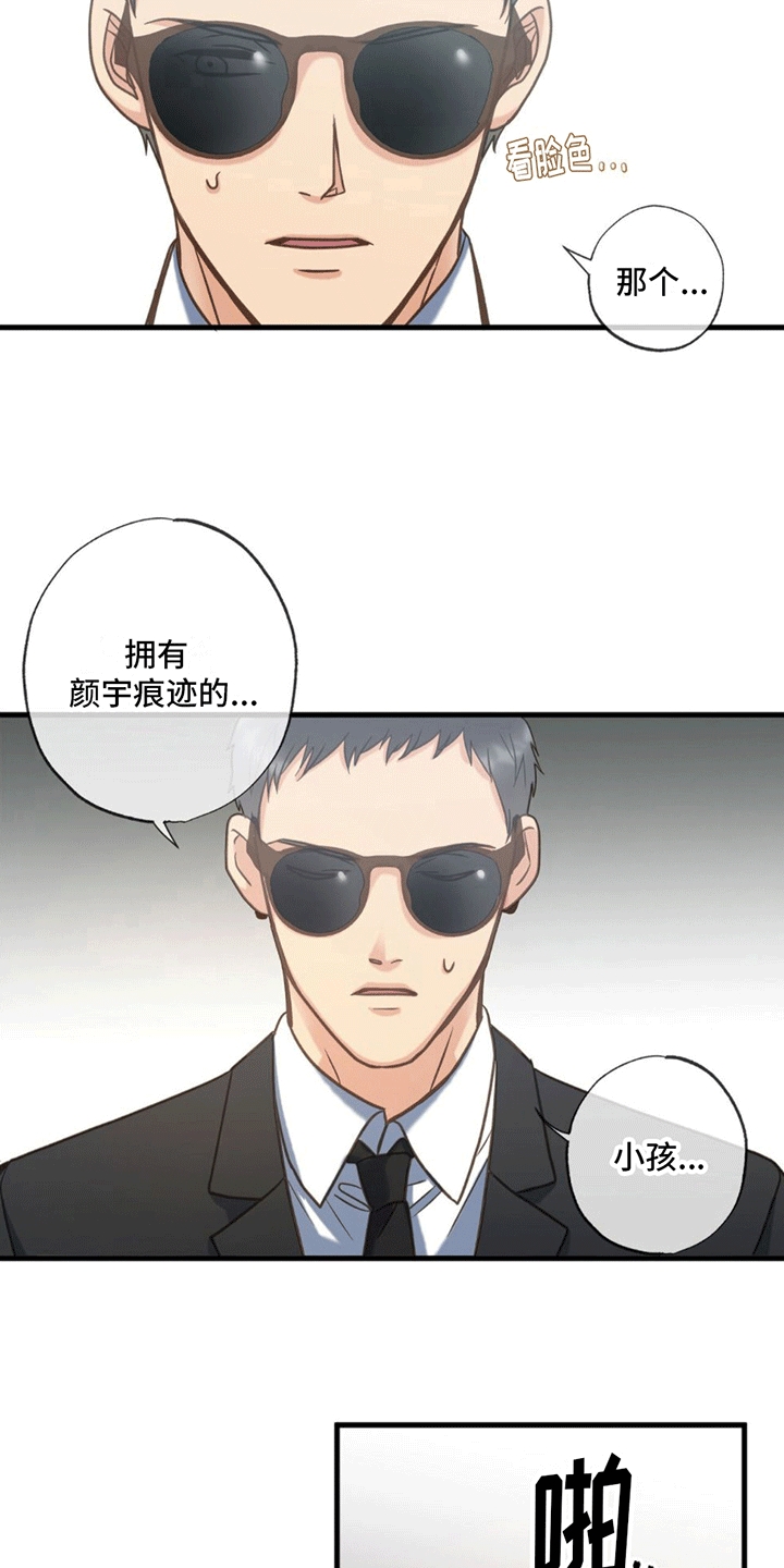 第16章：重逢12