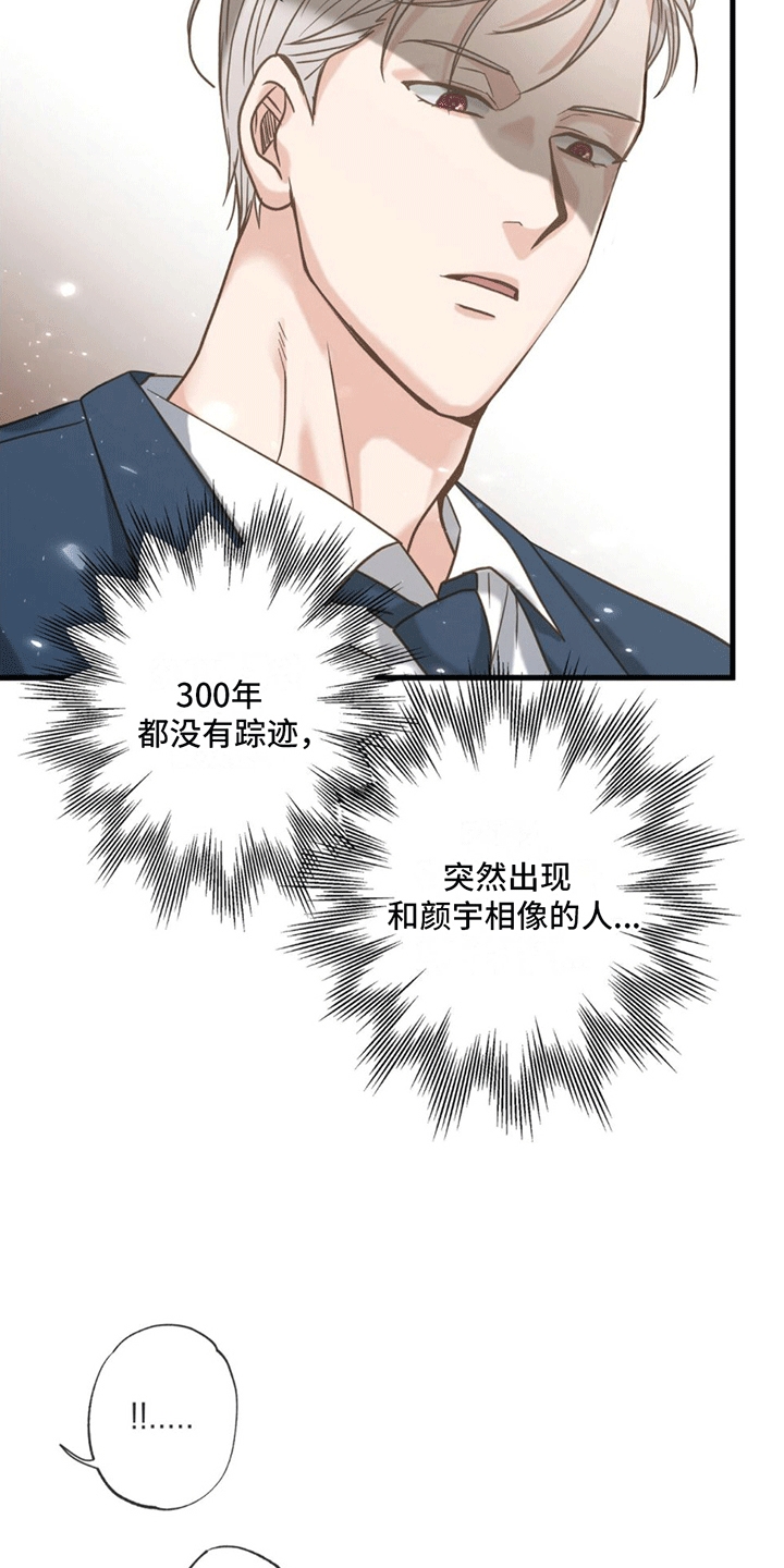 第8章：发烧20