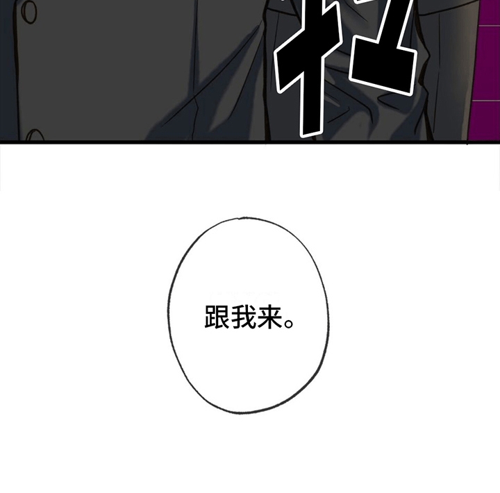 第2章：赔偿8