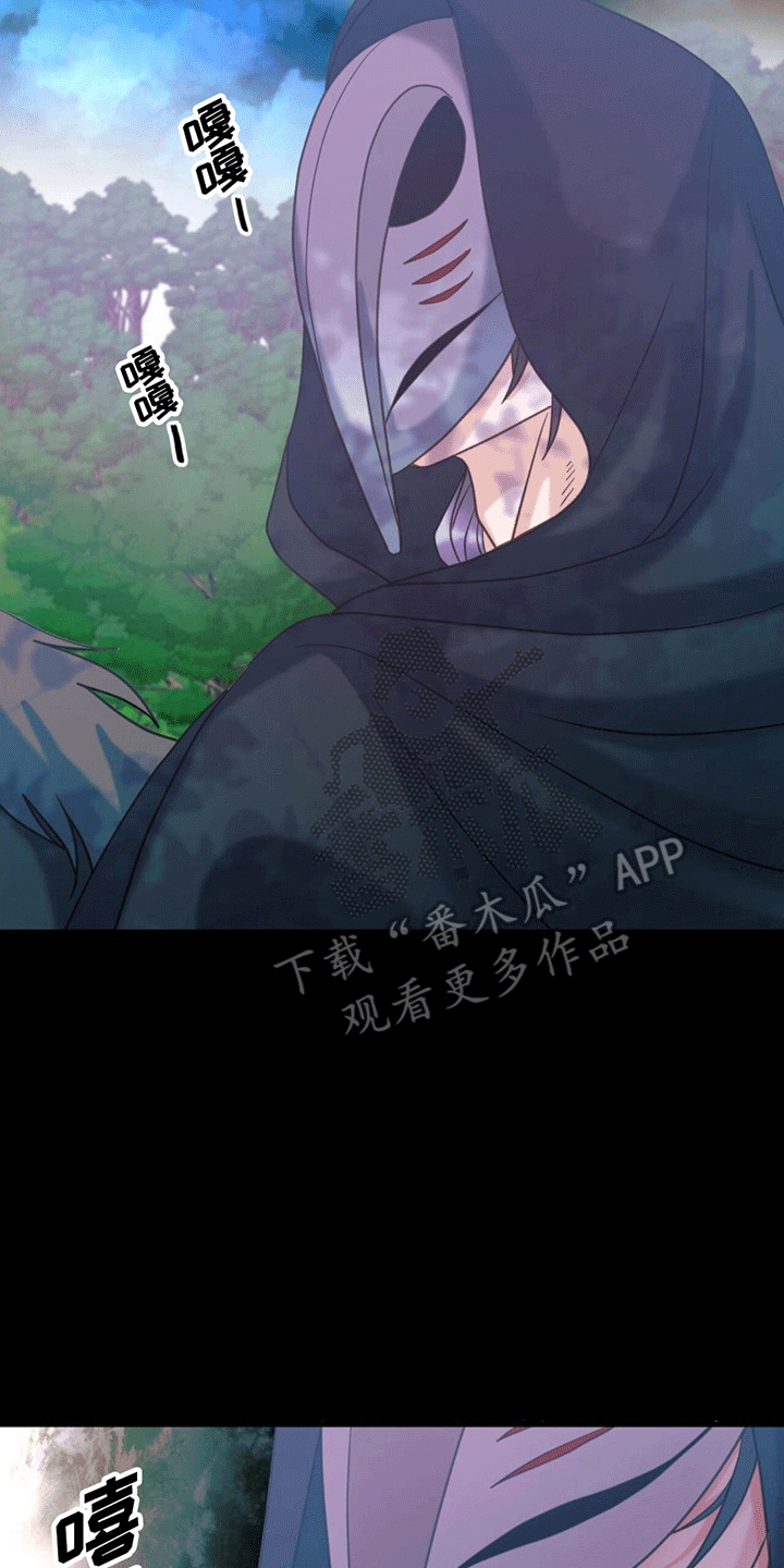 第10章：抓捕24