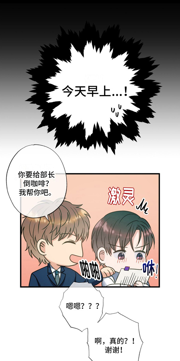 第20章：痕迹12