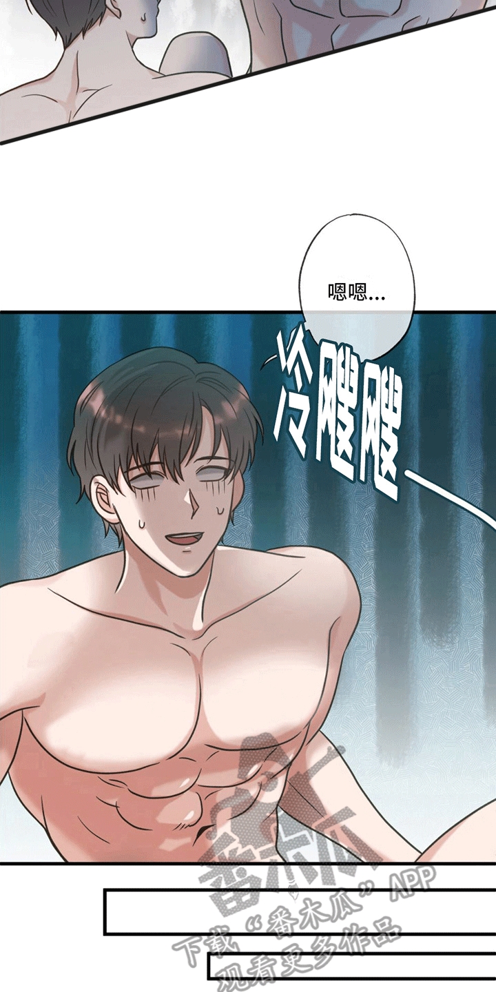 第18章：重新开始8