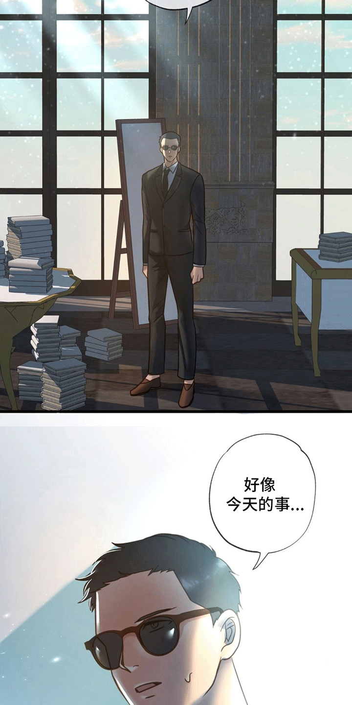 第16章：重逢16