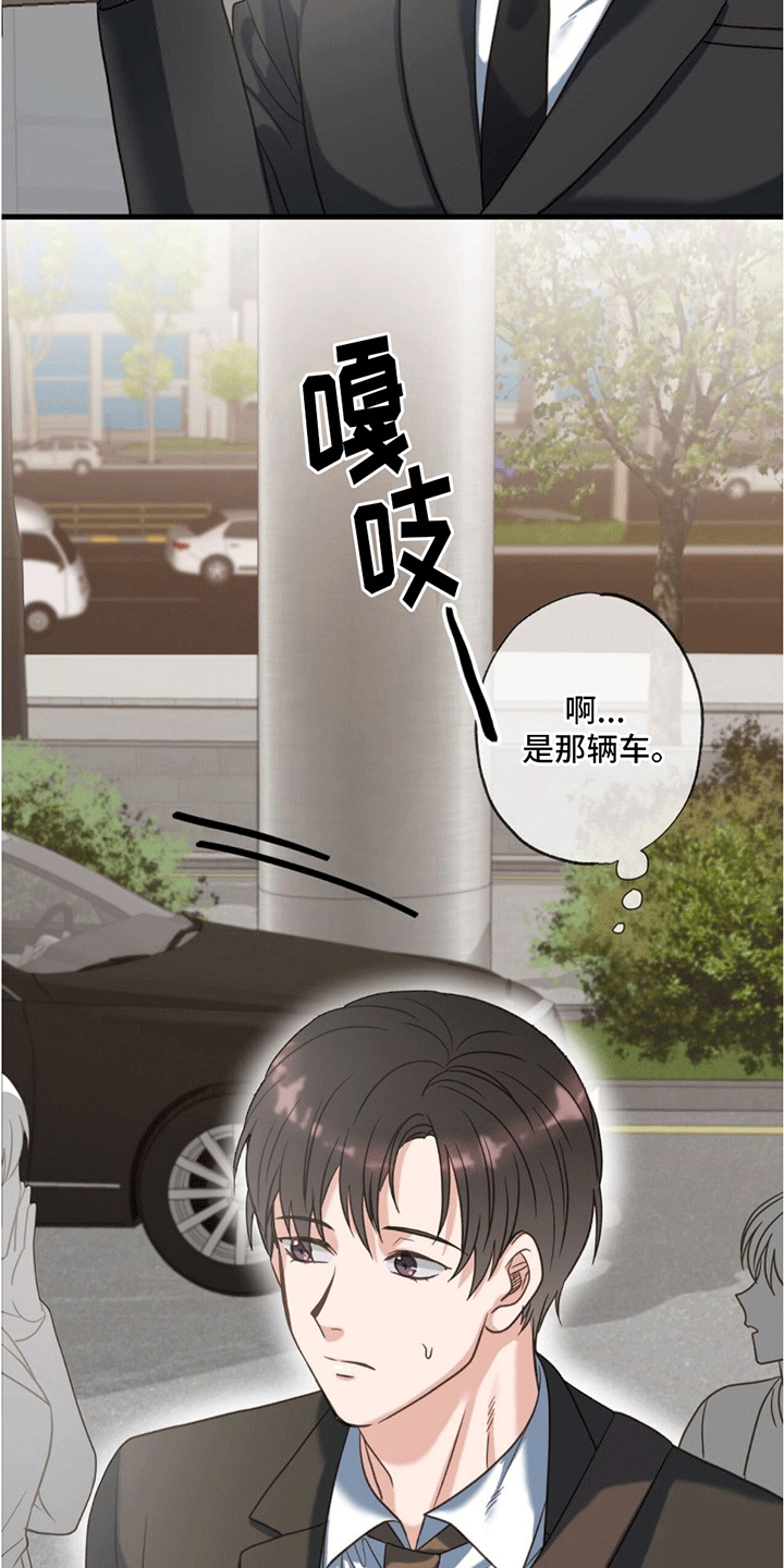 第5章：照顾4