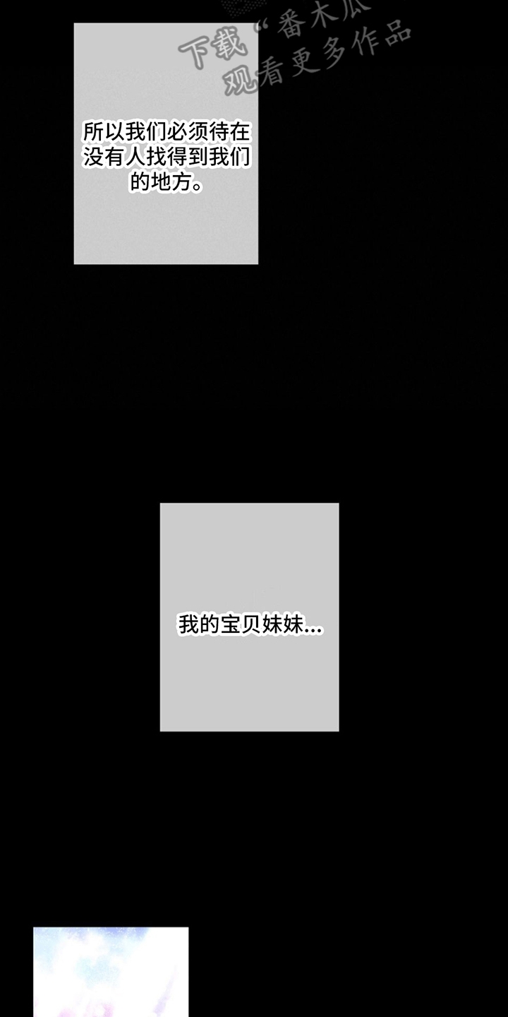 第10章：抓捕10