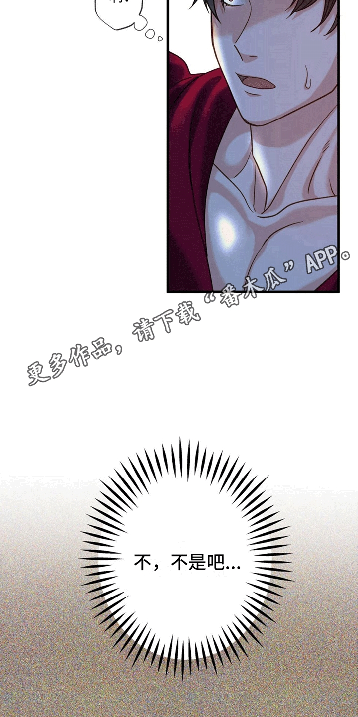 第6章：力量回归7