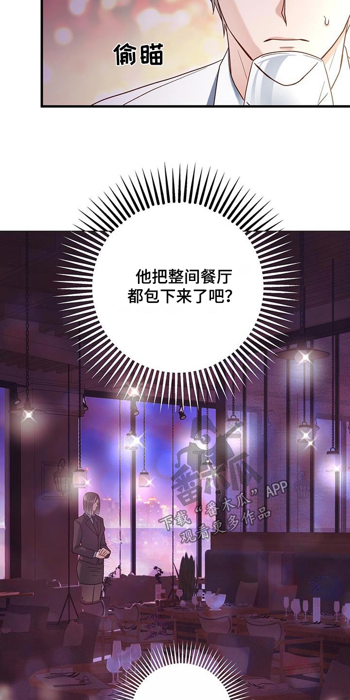 第48话21