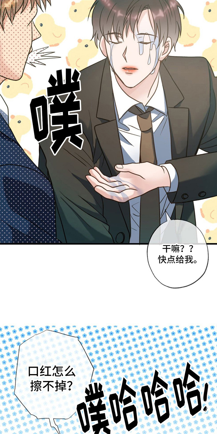 第22章：来接你11