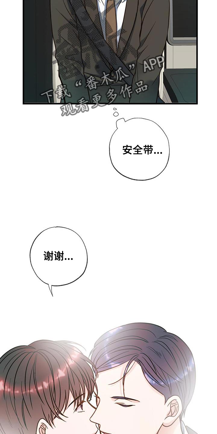 第28章：我们谈谈16