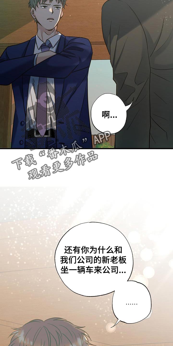 第29章：不是第一次见10