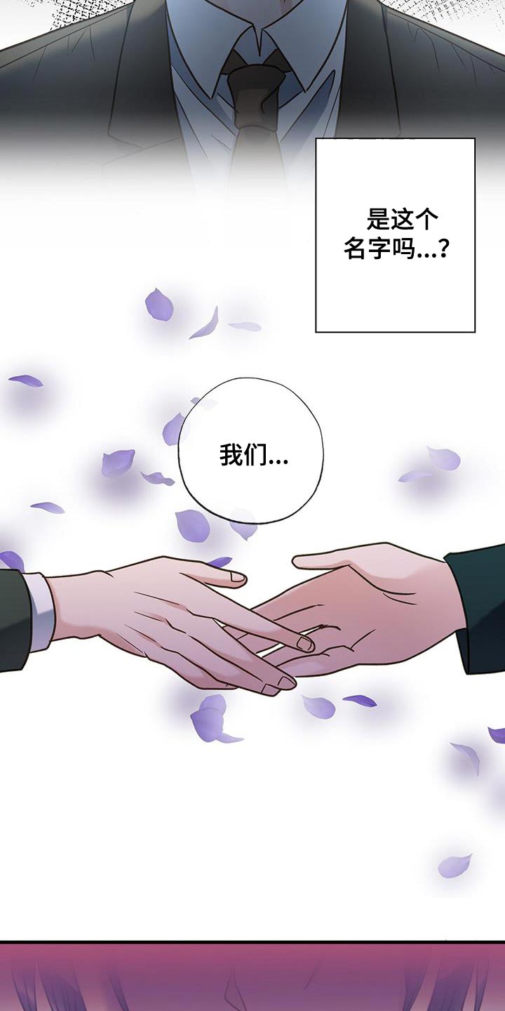 第29章：不是第一次见31