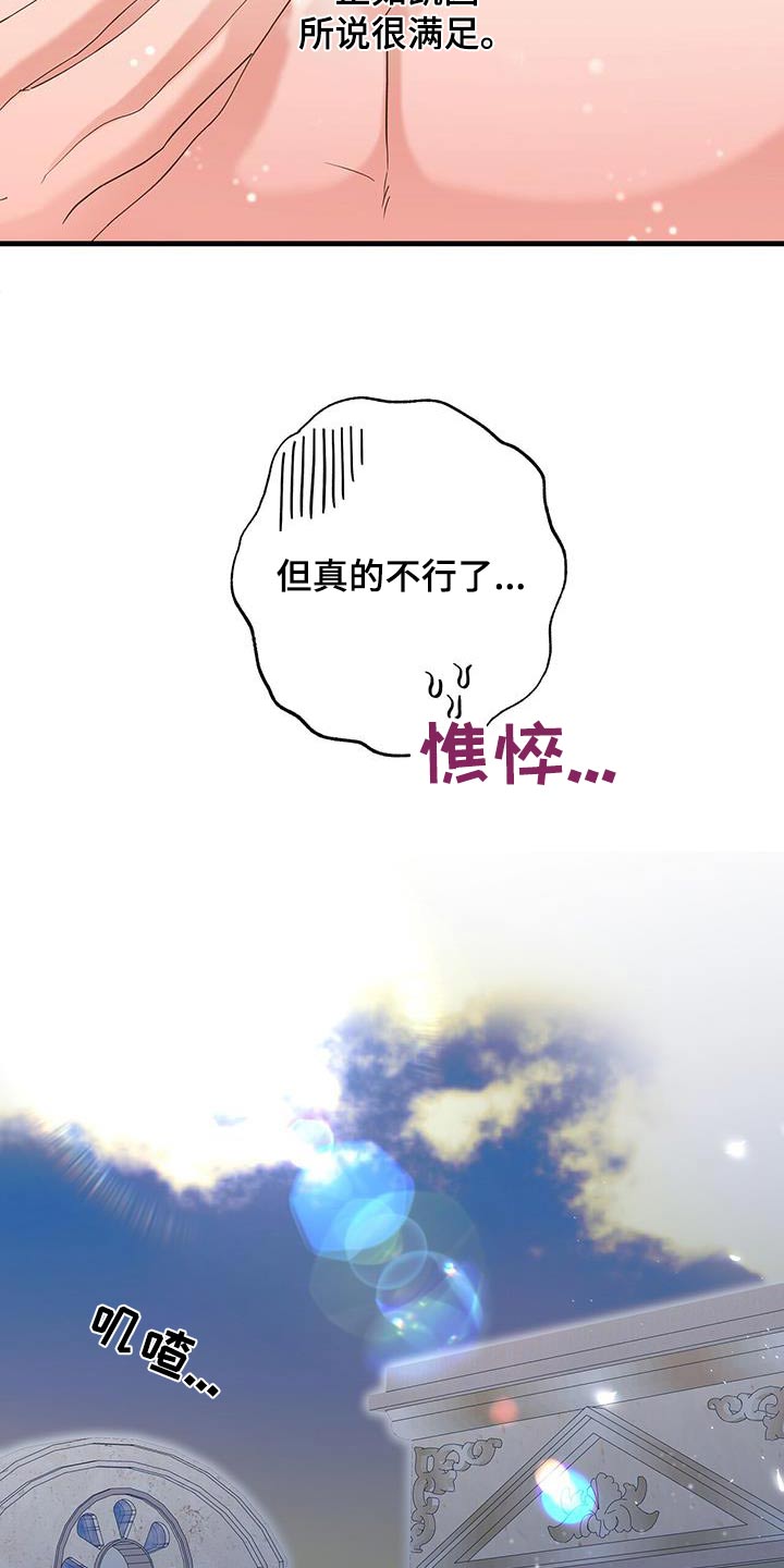 第50话6