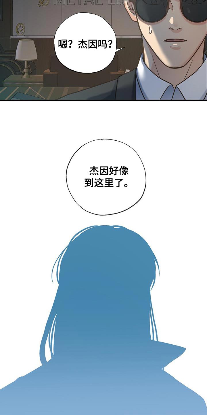 第27章：围猎还没结束5