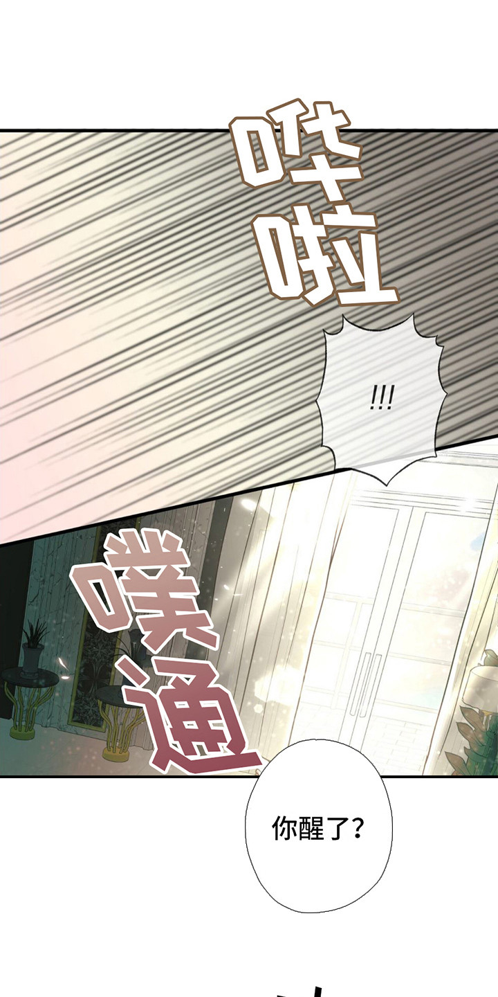 第20章：痕迹9