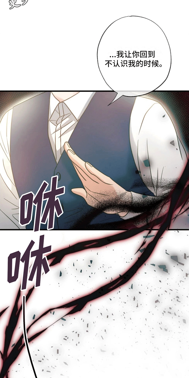 第15章：逆转22