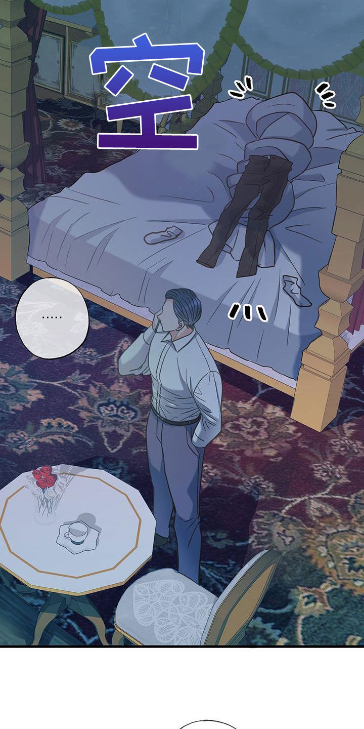 第25章：纠结26