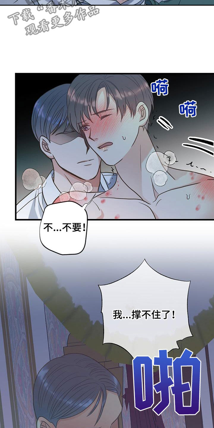 第25章：纠结14