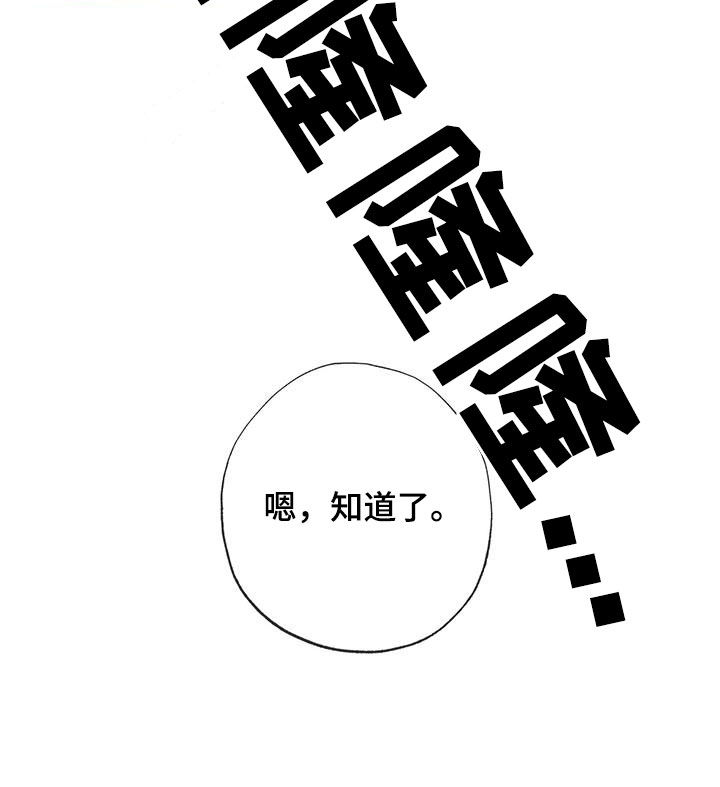 第25章：纠结29
