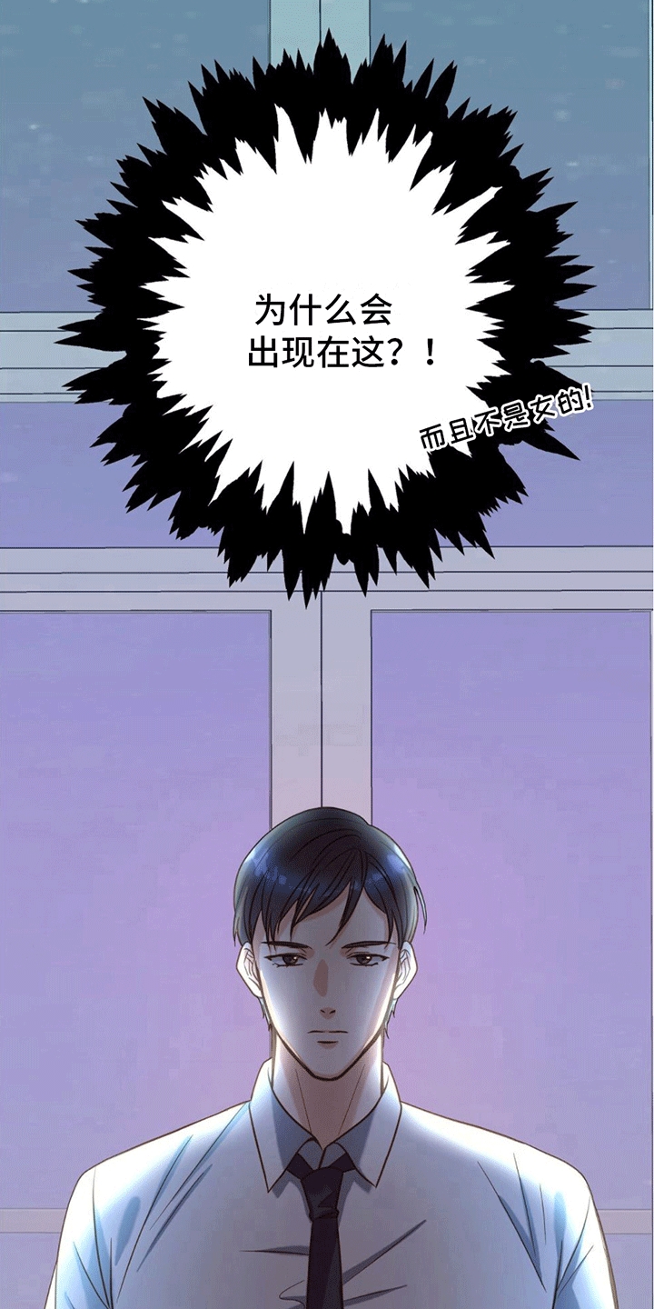 第6章：力量回归10
