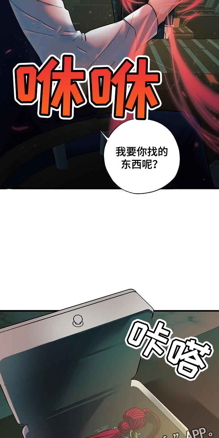 第26章：压迫感22