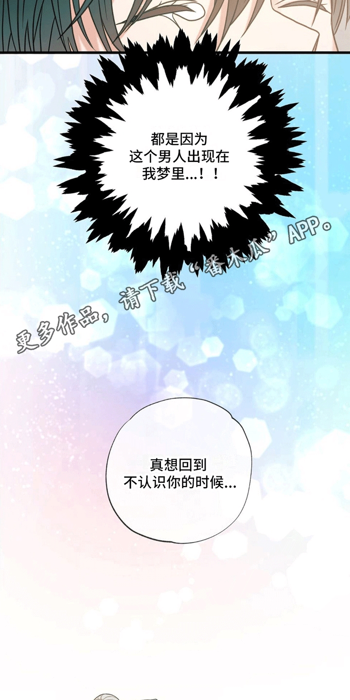 第15章：逆转11
