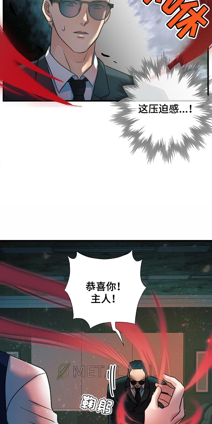 第26章：压迫感21