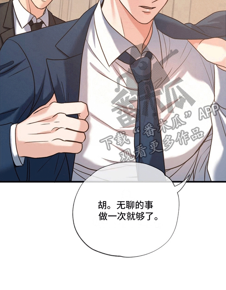 第6章：力量回归16