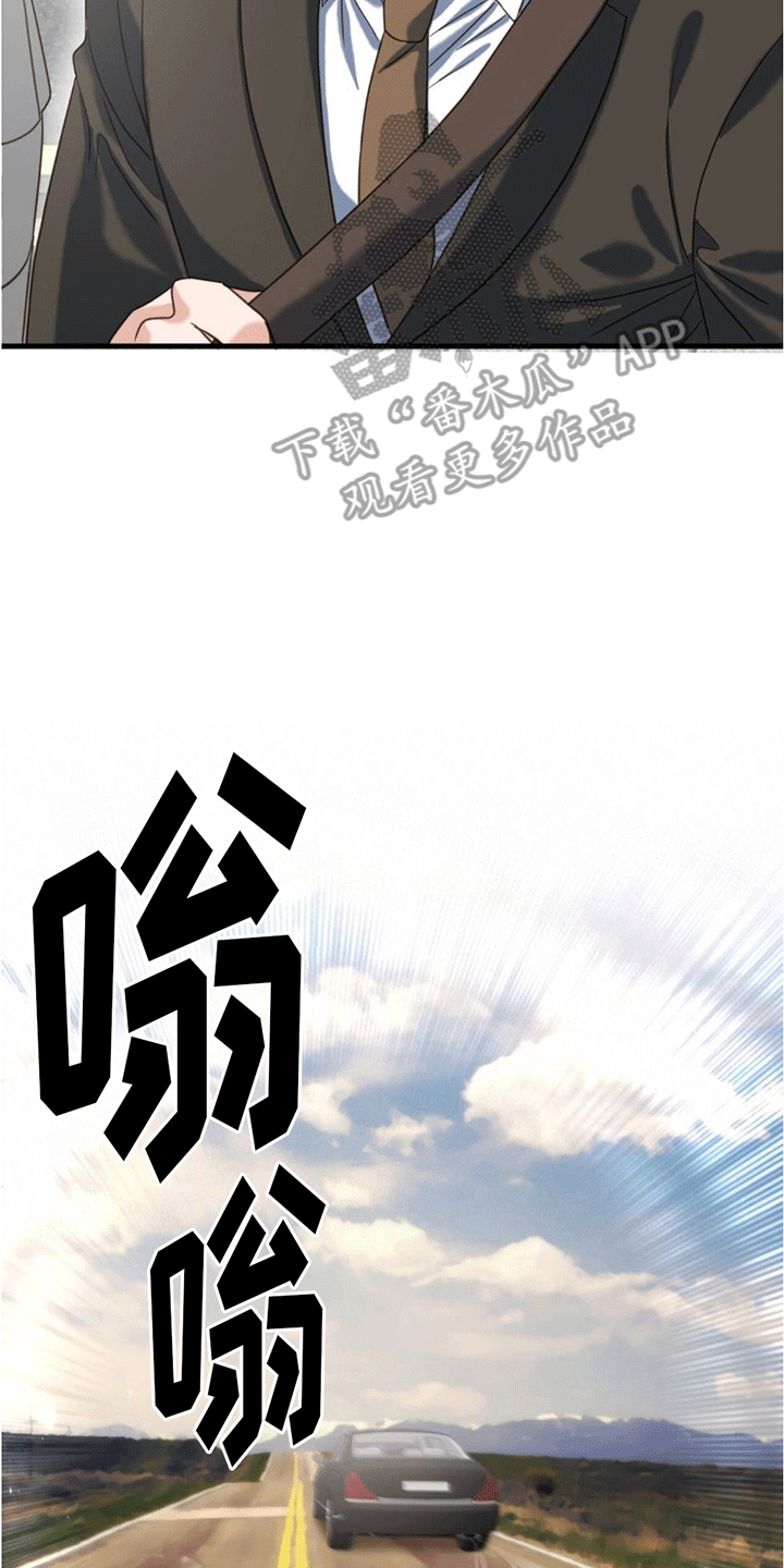 第5章：照顾5