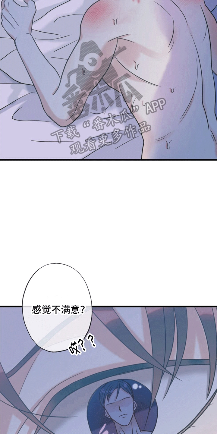 第18章：重新开始22