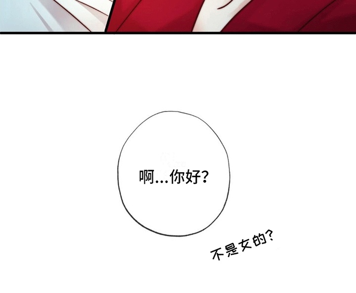 第16章：重逢24