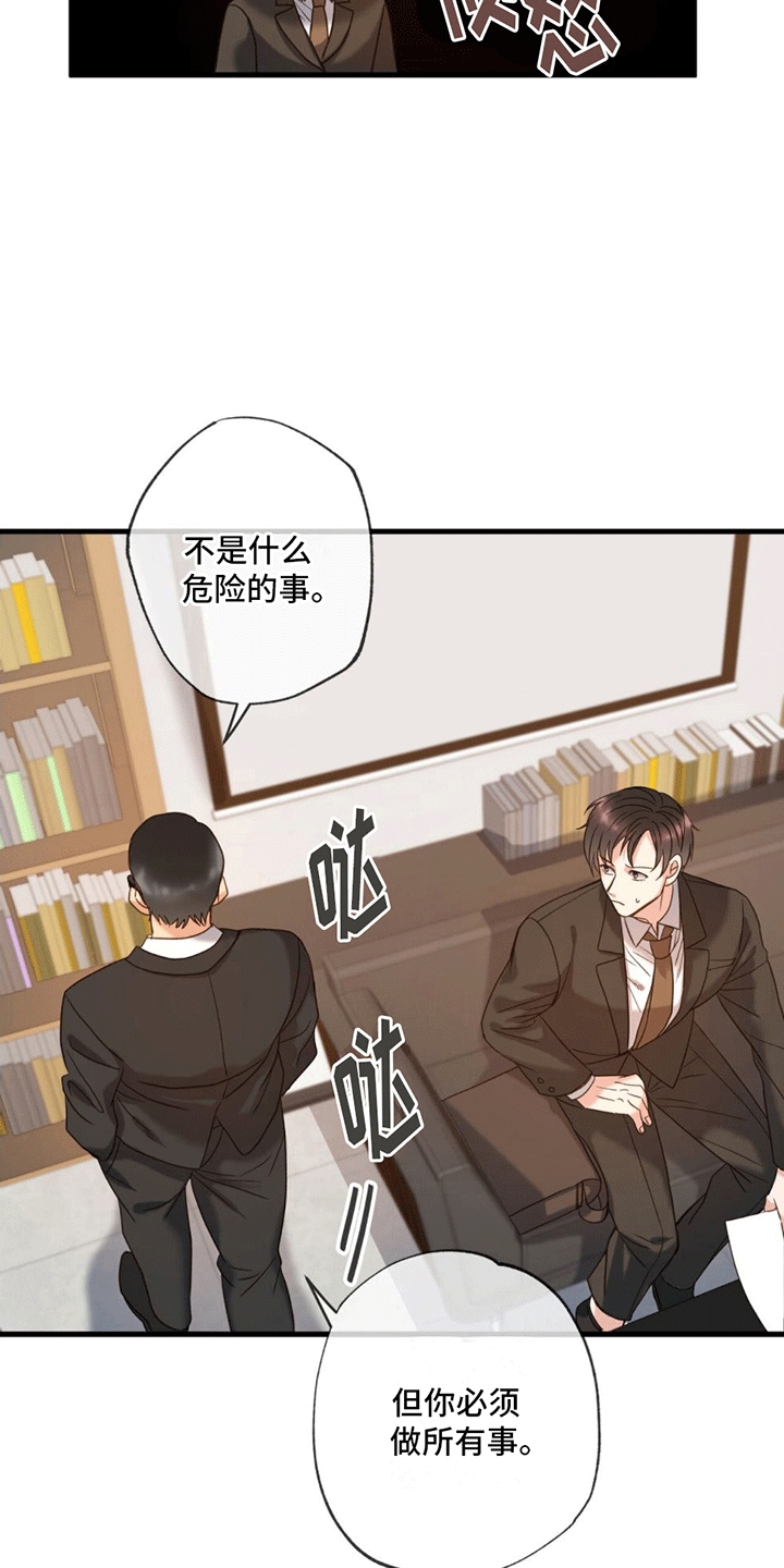 第3章：梦境1