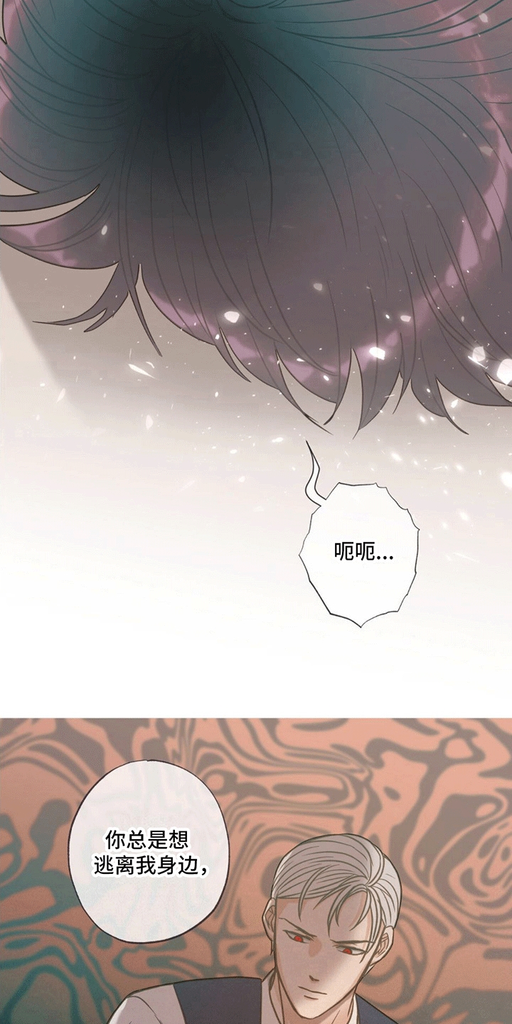 第15章：逆转1