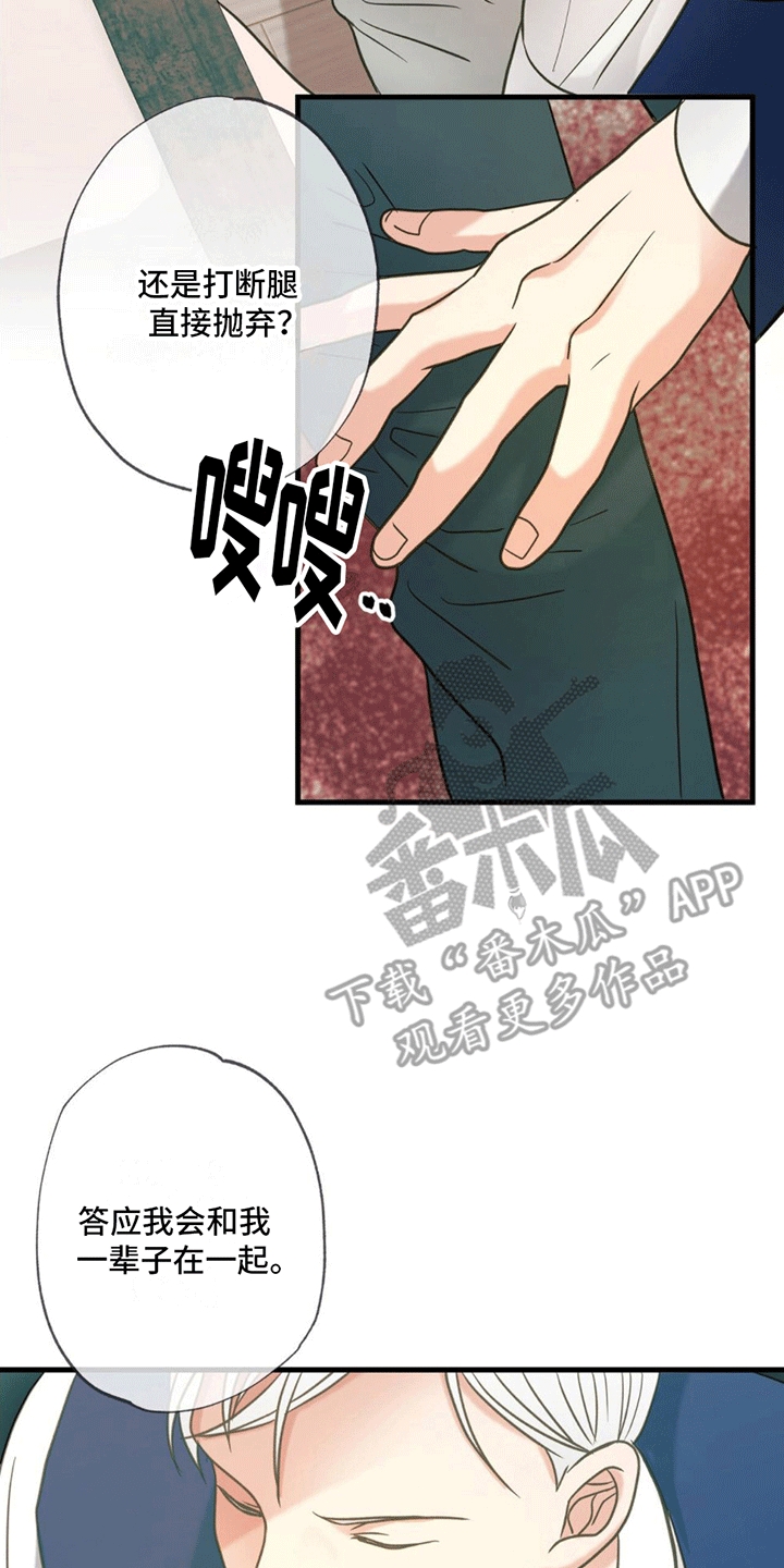 第15章：逆转5