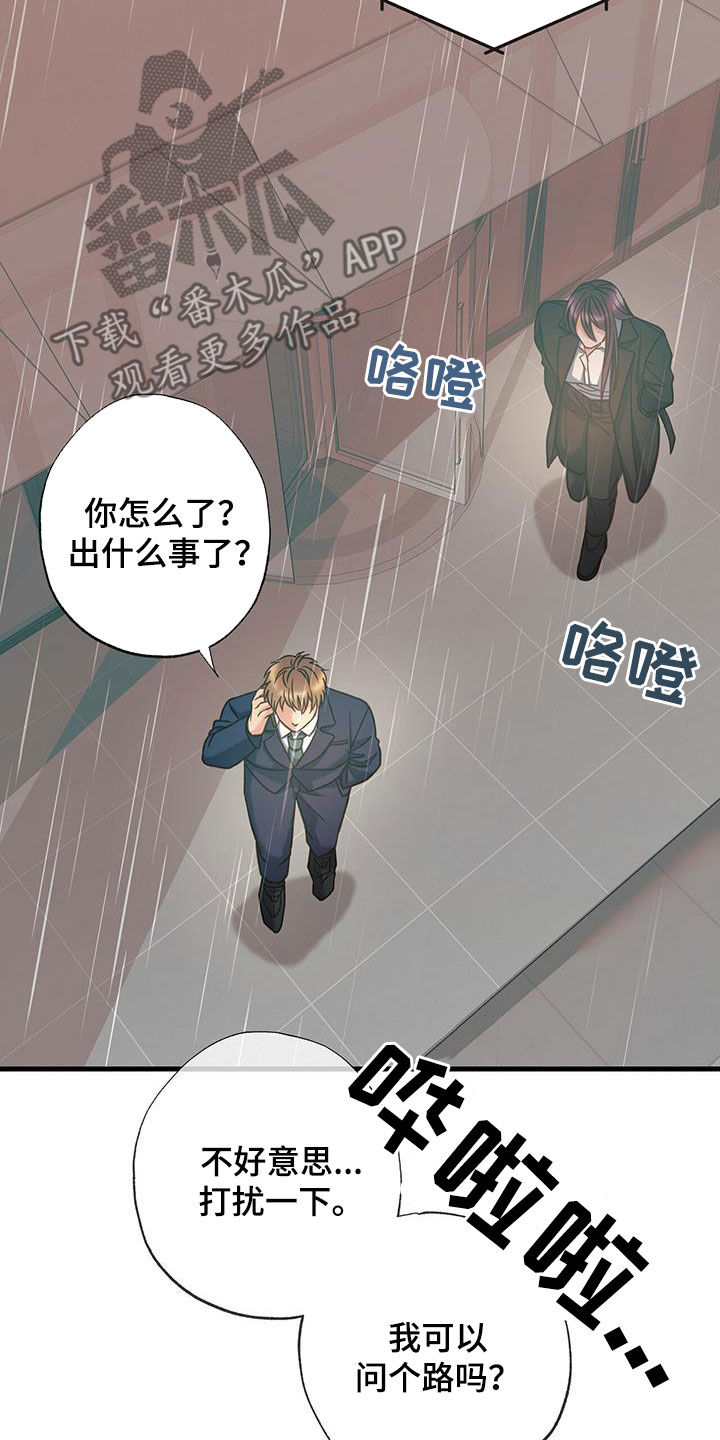 第25章：纠结2