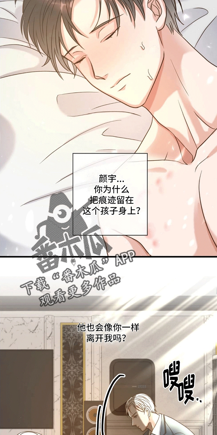 第8章：发烧28
