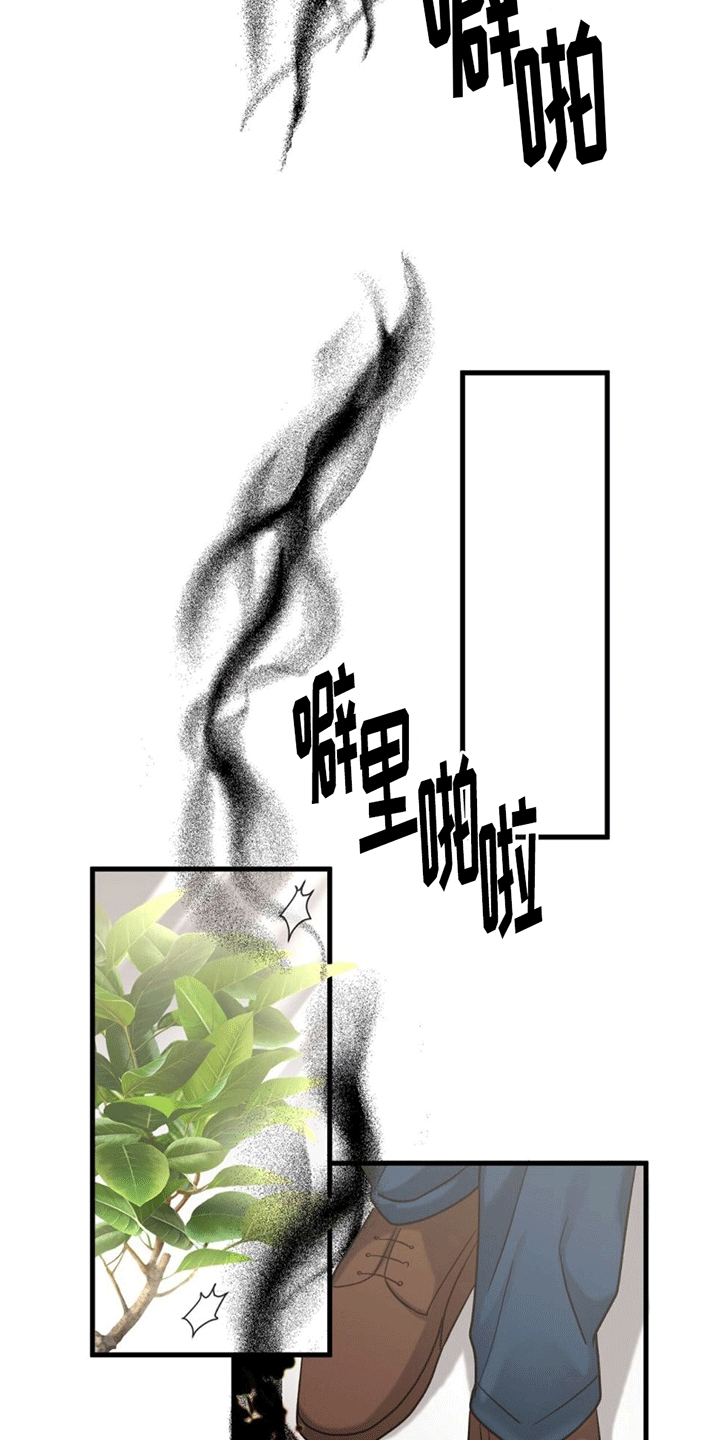 第8章：发烧15
