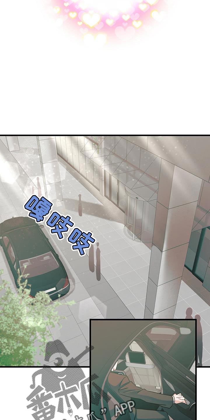 第28章：我们谈谈19