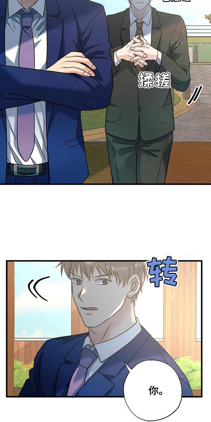 第28章：我们谈谈28