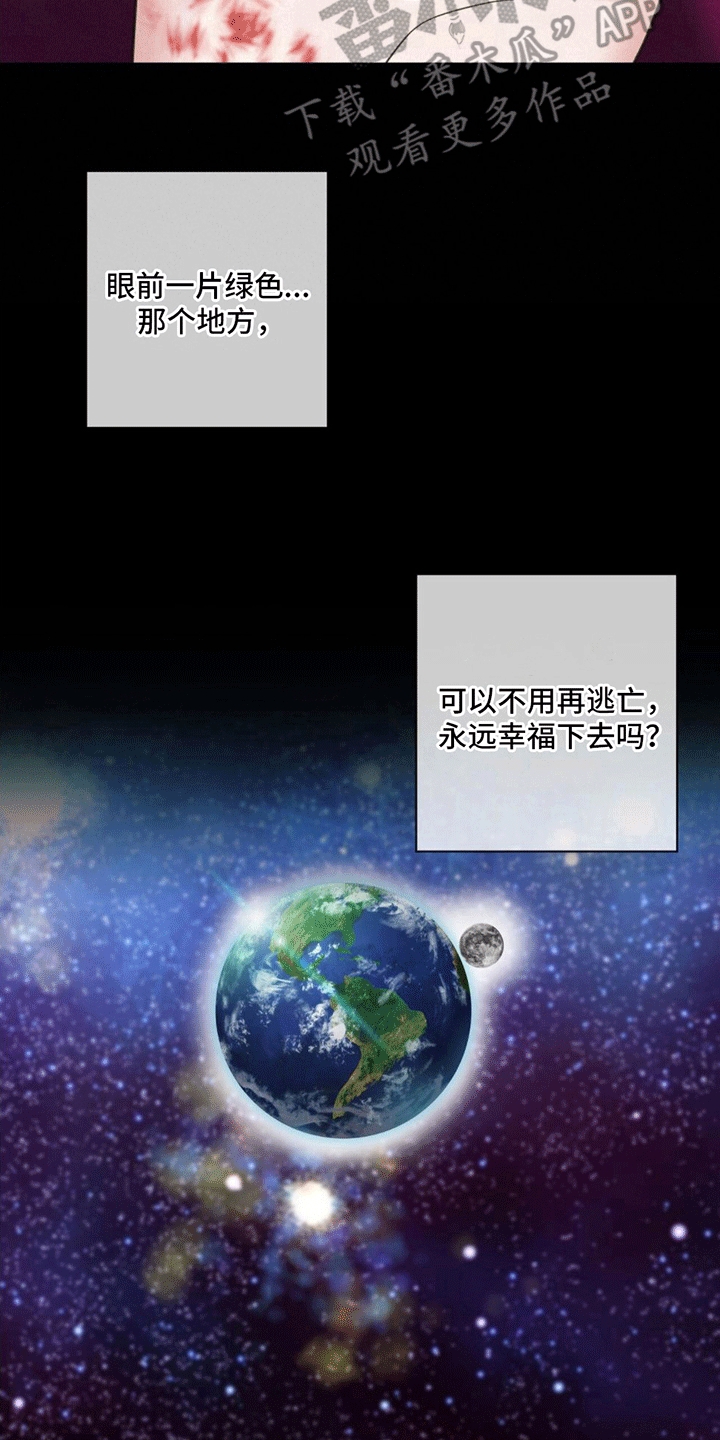 第7章：逃离失败12