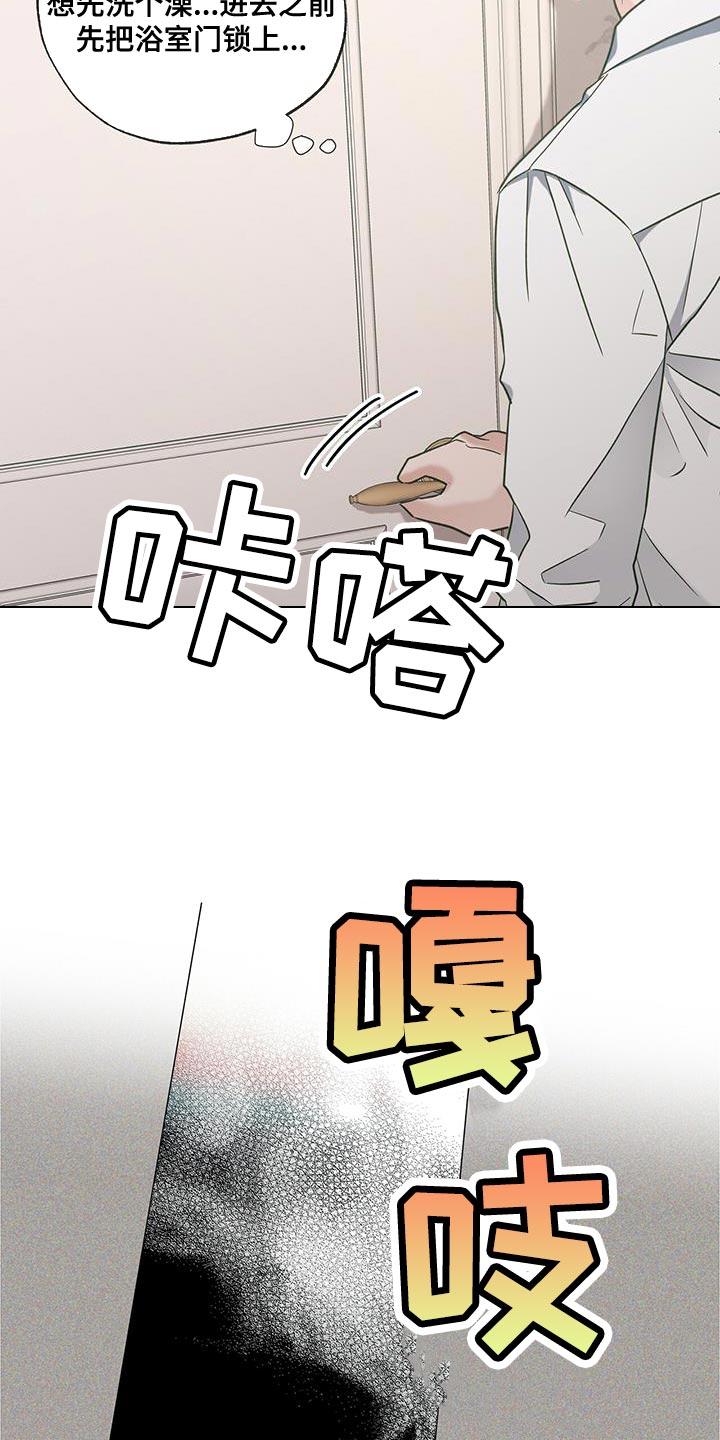 第26章：压迫感5