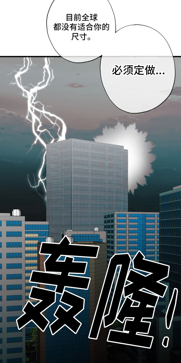 第21章：越想越气18