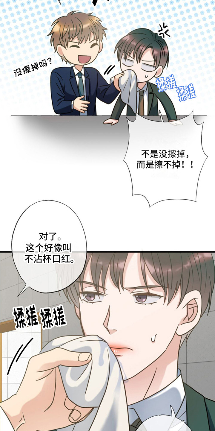 第22章：来接你12