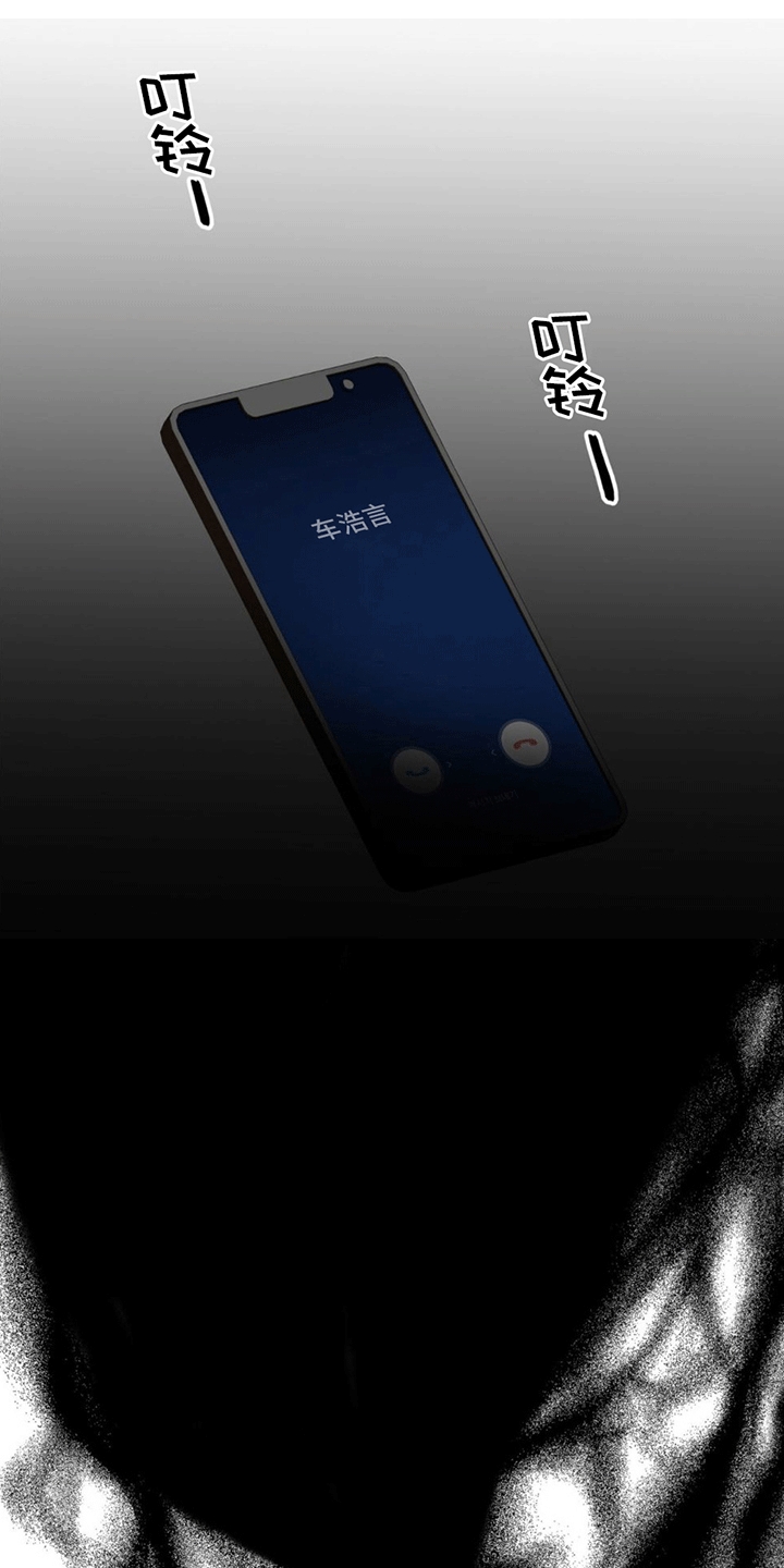 第8章：发烧13